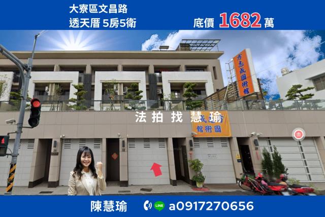 大寮法拍法拍屋-0