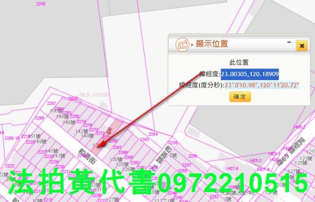 中西區法拍法拍屋-10