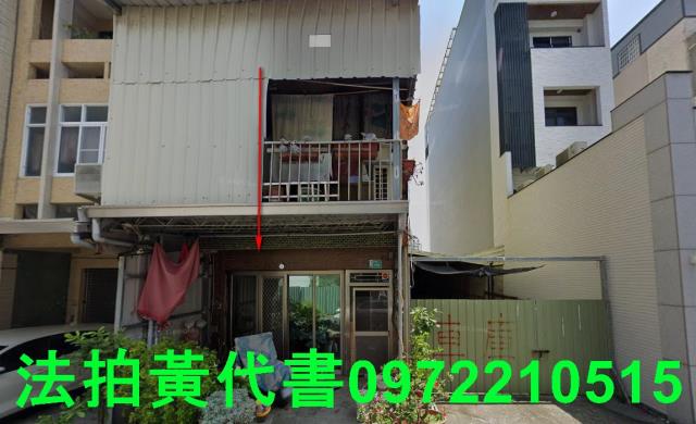 中西區法拍法拍屋-0