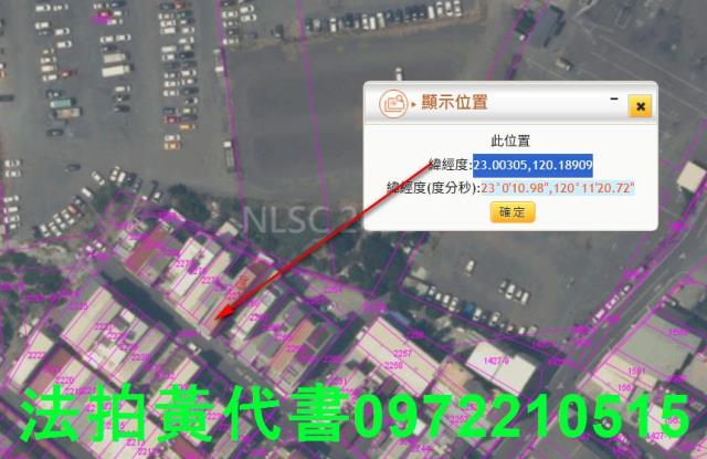 中西區法拍法拍屋-4