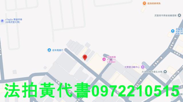 中西區法拍法拍屋-5