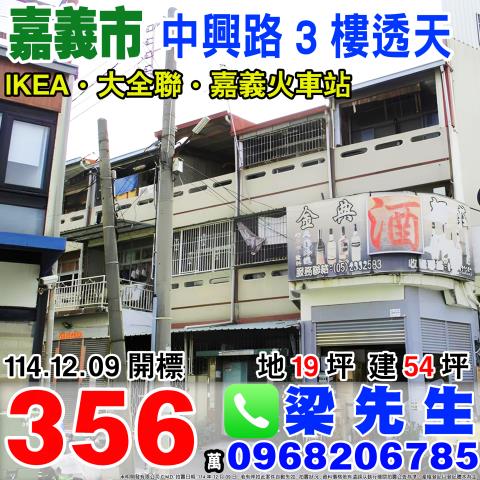 西區法拍法拍屋-0