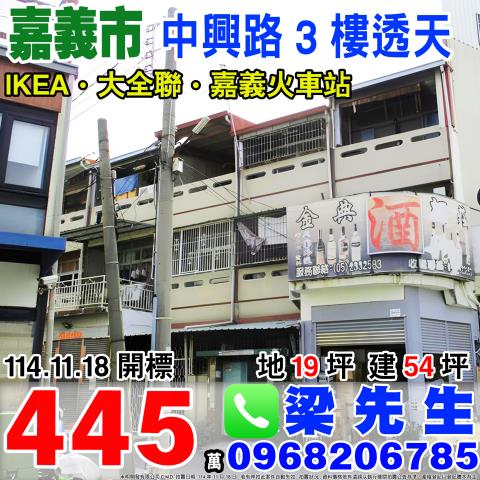 西區法拍法拍屋-0