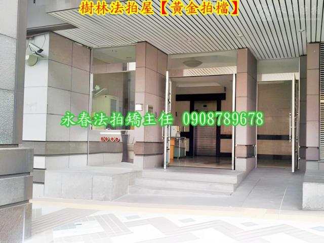 樹林法拍屋法拍-1