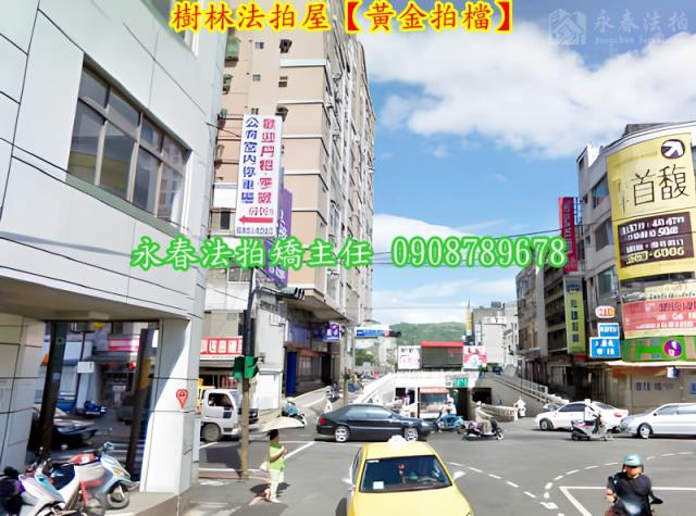 樹林法拍屋法拍-2