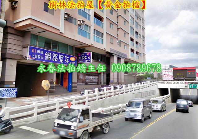 樹林法拍屋法拍-3