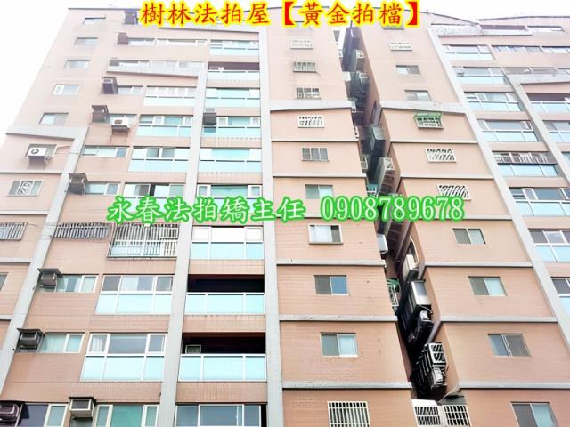 樹林法拍屋法拍-4