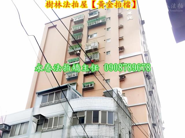 樹林法拍屋法拍-5