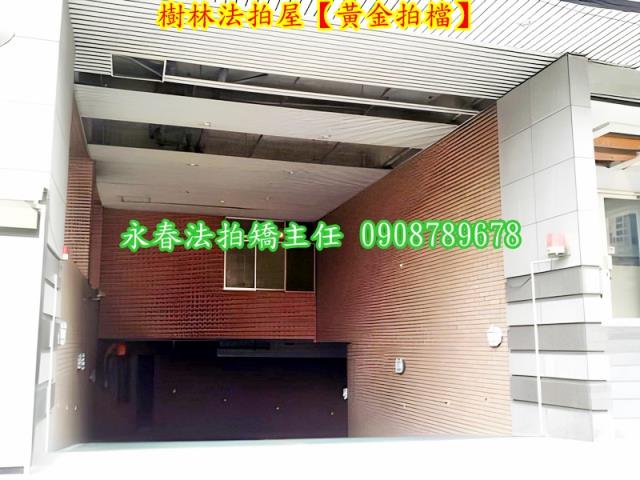 樹林法拍屋法拍-6