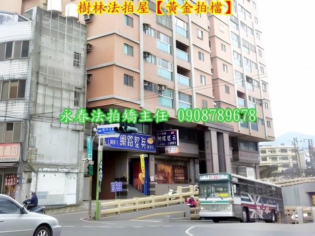 樹林法拍屋法拍-7