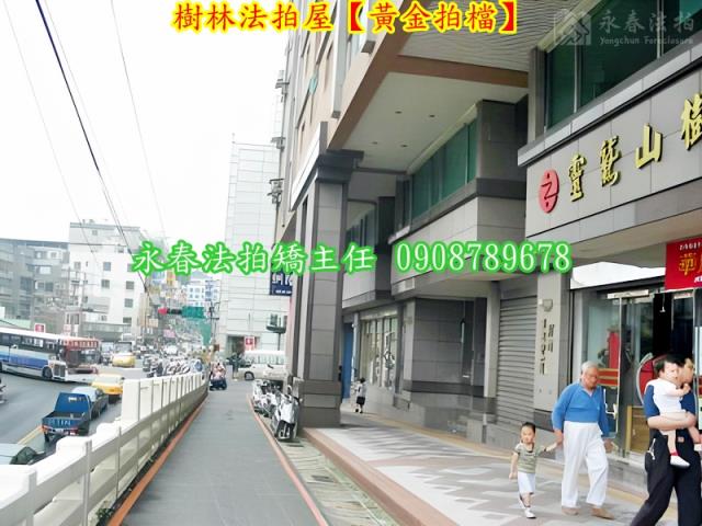 樹林法拍屋法拍-8