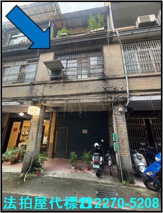 大同區法拍屋法拍-0