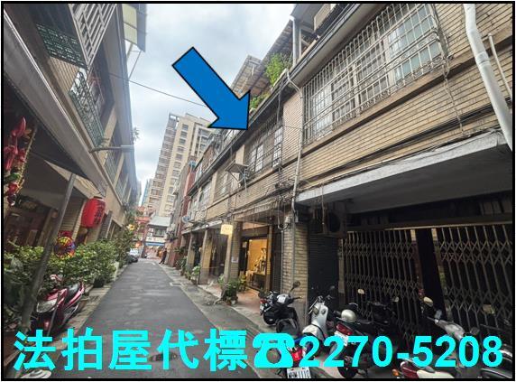 大同區法拍屋法拍-1