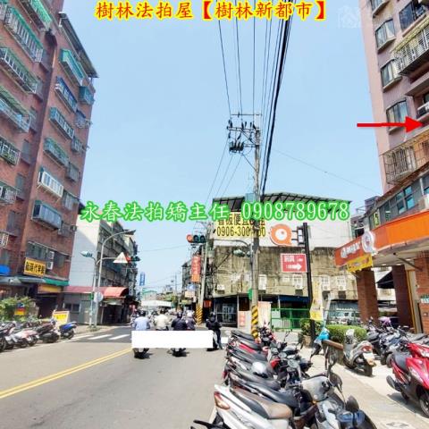 樹林法拍屋拍賣-3