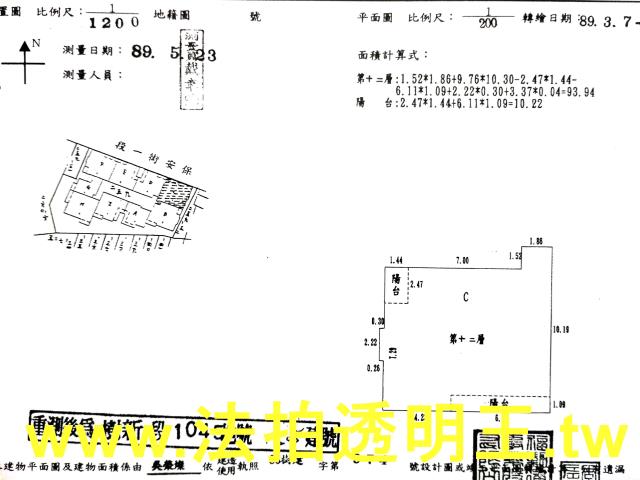 樹林法拍屋法拍-4