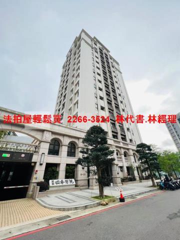 龍潭法拍屋拍賣-0