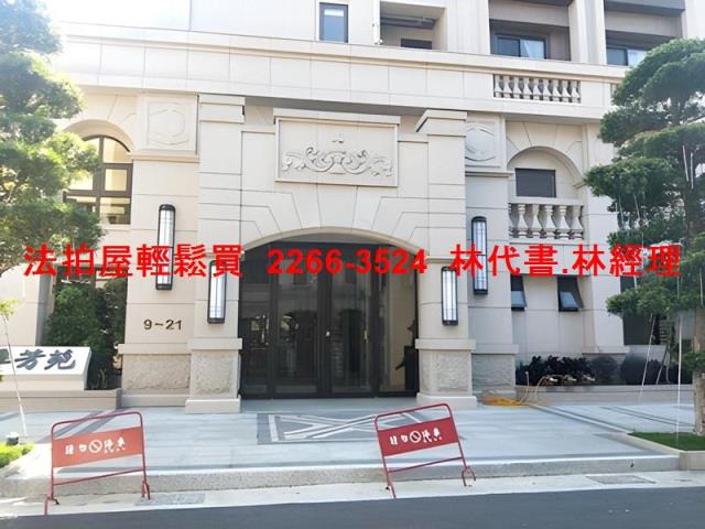 龍潭法拍屋拍賣-2