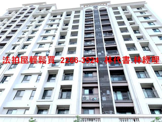 龍潭法拍屋拍賣-3