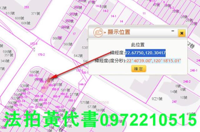 高雄法拍法拍屋-4