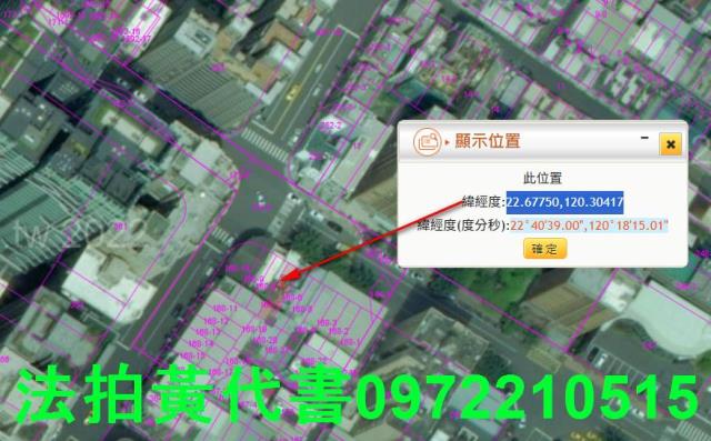 高雄法拍法拍屋-5