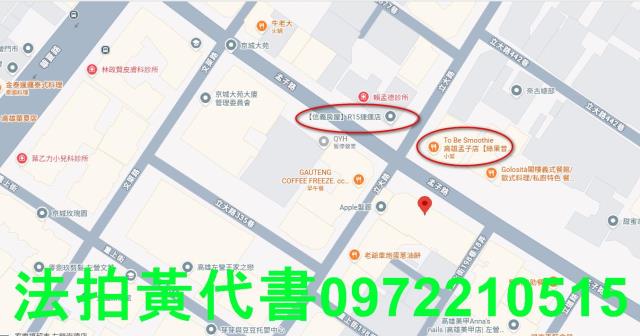 高雄法拍法拍屋-2