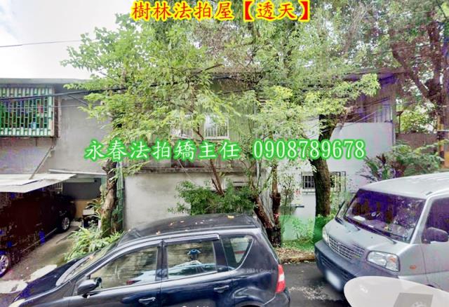 新北法拍屋法拍-1