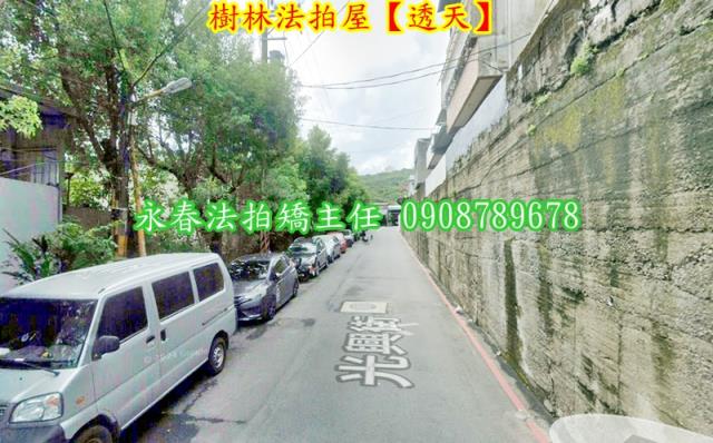 新北法拍屋法拍-2