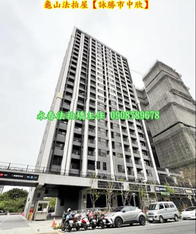 桃園法拍屋法拍-1