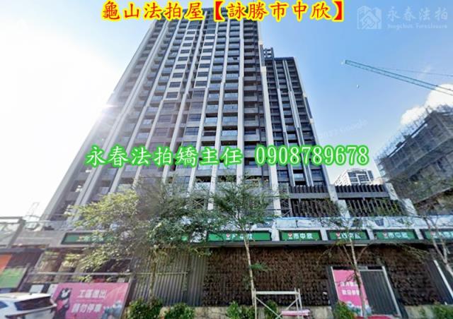 桃園法拍屋法拍-2