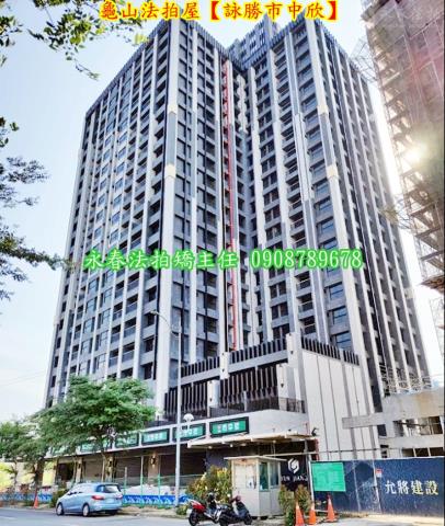 桃園法拍屋法拍-4