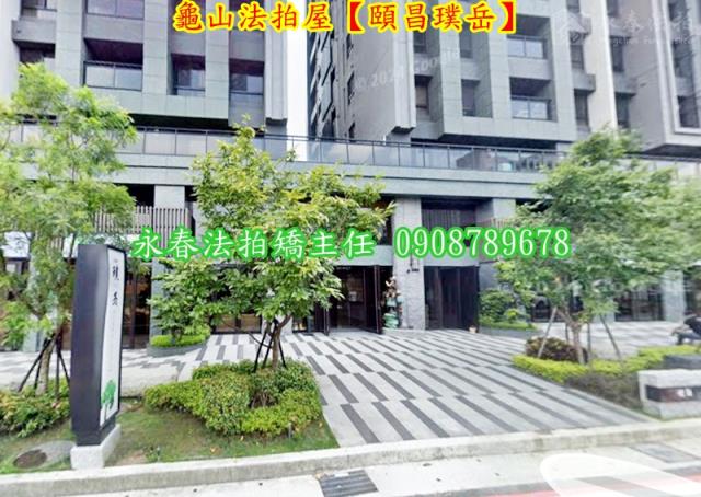 桃園法拍屋拍賣-2