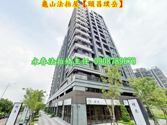 桃園法拍屋拍賣-3