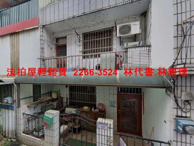 桃園法拍法拍屋-0