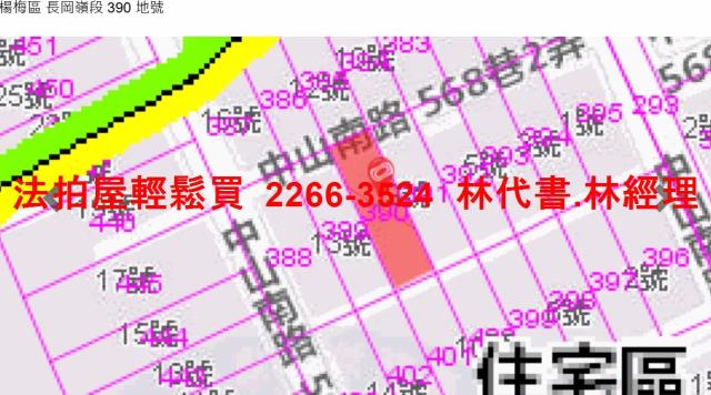 桃園法拍法拍屋-8