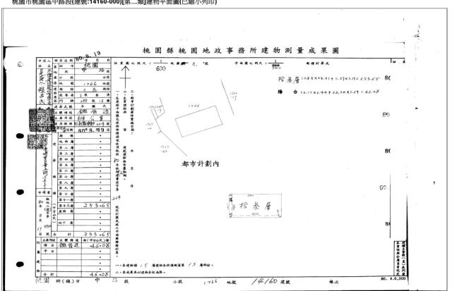 桃園法拍屋法拍-4