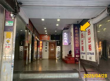 台北萬華法拍屋法拍-3