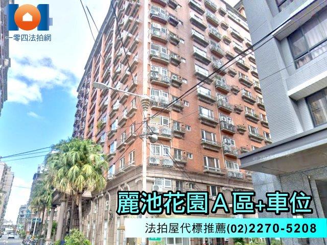 新北板橋法拍法拍屋-1