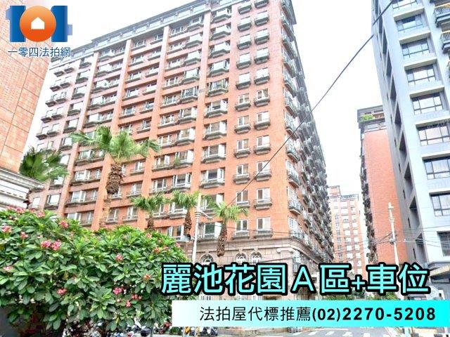 新北板橋法拍法拍屋-0