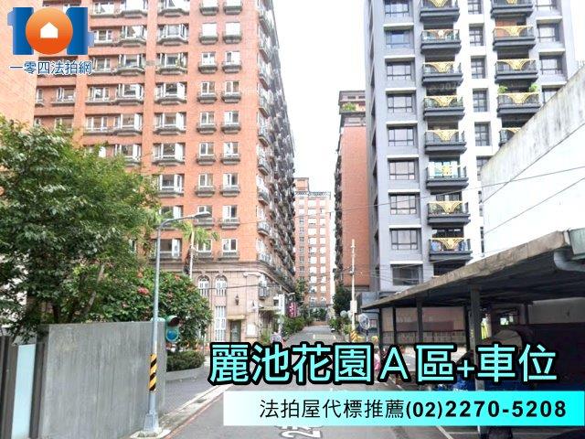 新北板橋法拍法拍屋-2