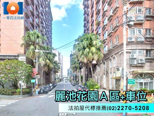 新北板橋法拍法拍屋-4