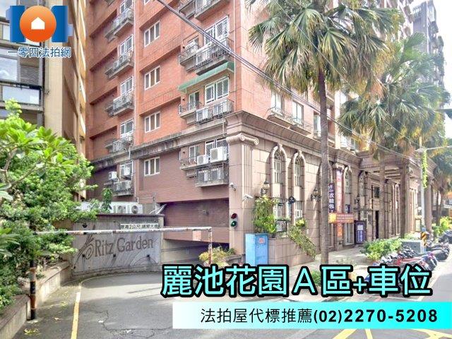 新北板橋法拍法拍屋-5