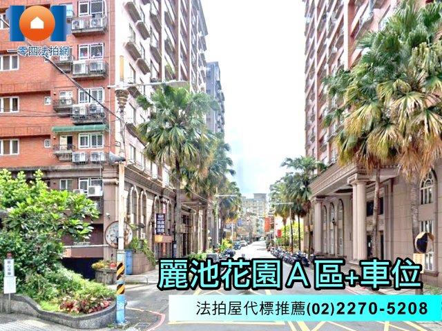 新北板橋法拍法拍屋-6