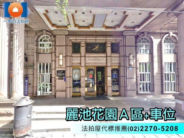 新北板橋法拍法拍屋-3