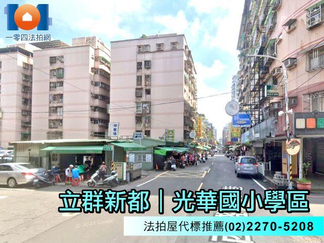 新北新莊拍賣法拍屋-3