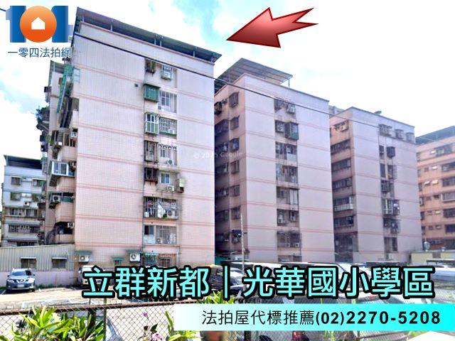 新北新莊拍賣法拍屋-0