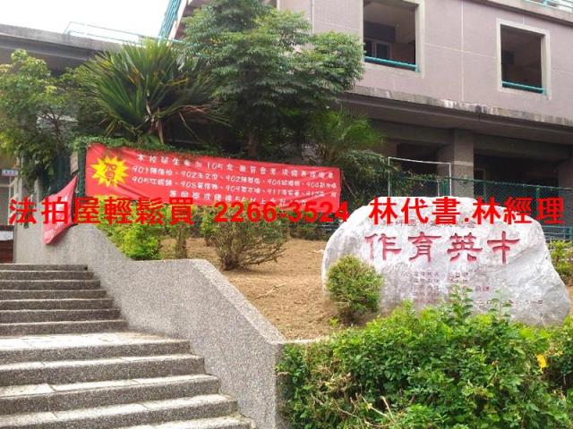 桃園楊梅法拍法拍屋-3