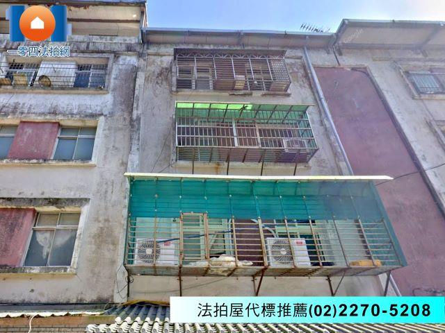 新北萬里法拍屋法拍-1