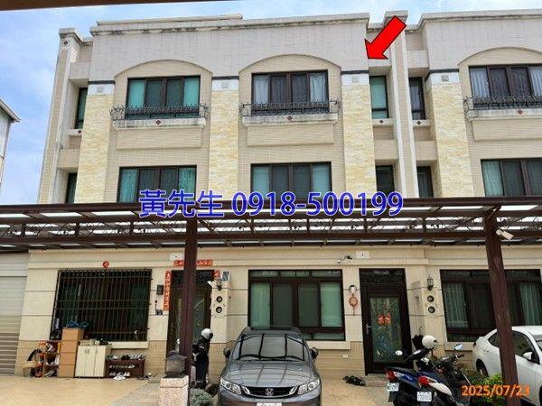 彰化溪湖法拍屋拍賣-4