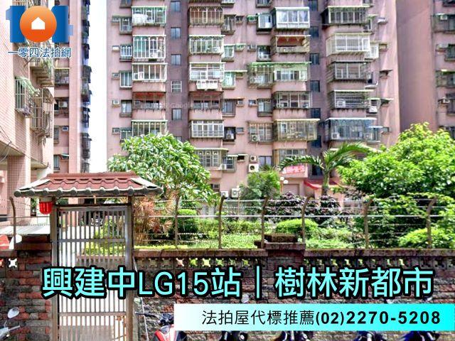 樹林法拍法拍屋-3