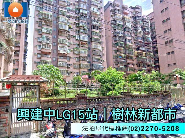 樹林法拍法拍屋-4